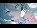 さよなら幸せな日々 /初音ミク