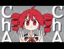 munina - アナタパーセント feat. 重音テトSV