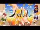 【WDL】シャルル/バルーン(Cover) 　【歌ってみた】歌わせていただきました　