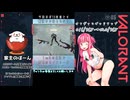 オフヴァロピックアップ＜016-020＞