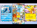 【ポケポケ】レックウザexドロップイベント エキスパート