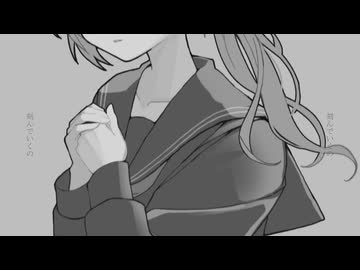 みつけて-Cover/voll