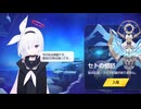 無敵