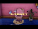 【ゆっくり実況プレイ】これがウルト有りと無しの差【NEIGHBORS: Suburban Warfare】