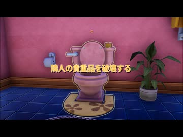 【ゆっくり実況プレイ】これがウルト有りと無しの差【NEIGHBORS: Suburban Warfare】