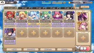 モンスター娘TD GIプランク☆ショー：EX3 恐怖！首無し伝説【☆3×配布のみ】