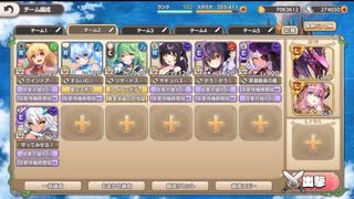 モンスター娘TD GIプランク☆ショー：EX4 プランクフェアリー･ジレンマ【☆3×配布のみ】
