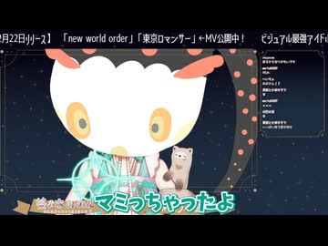 【Vtuber切り抜き】おふざけが止まらないVtuberのお絵描きシーン【茶ノ木みのん】