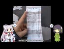 つりにっき　＃15