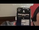 ゆきみ、めじろうからのDM晒し