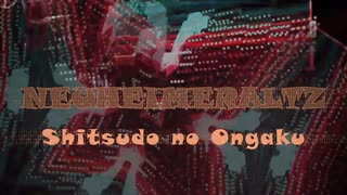 Shitsudo no Ongaku