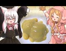 小夜ミコおやつ #豆乳ポムポムプリン【ソフトウェアトークキッチン】【小夜/SAYO】【櫻歌ミコ】