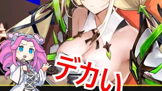 【星の翼】固定対戦４【四国めたん実況】