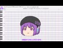 UTAU初心者によるゆっくりHANASU劇場　唄音ウタ（デフォ子）篇