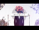 月狂 / 重音テトSV