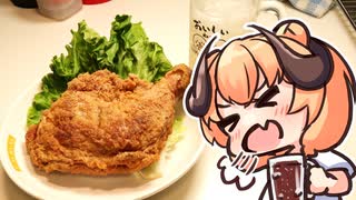 【魔王CH】自家製コーラで世界征服じゃ！【ボイピキッチン】