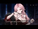 【巨女×メカ娘】ハツリバーブ-HAZEREVERB-　イベントストーリー　『さらば、美しき夢』　覚醒 part 4【健全系RPG】