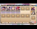 モンスター娘TD　GIプランク☆ショー　EX3（Eレア以下）