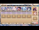 モンスター娘TD　GIプランク☆ショー　EX4（Eレア以下）