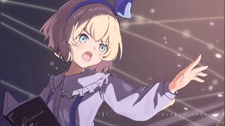 Ultimate spell / the Grimoire of Alice【東方アレンジ】