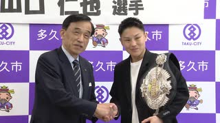 「自分の名前が呼ばれてほっとした」ボクシング日本スーパーフライ級の新王者・山口仁也選手（25）が判定の瞬間を語る