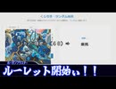 【クトゥルフ神話TRPG】集合場所は大阪駅です【ゆっくり】【魑魅魍魎卓】