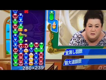 連鎖ボイス