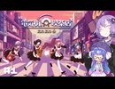 【VOICEROID実況】ウナさん、メイドカフェ開くってよ＃1【電気街の喫茶店】