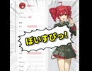 ぼいすぴっ！/重音テト、デフォ子、桃音モモ、和音マコ