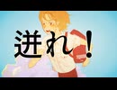 虫みたい／LOVENOM ft.重音テト