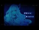 【オリジナル楽曲】new world order/真白めいくver.