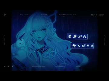 【オリジナル楽曲】new world order/真白めいくver.