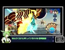 男性縛りで世界を救うFGO：part8【ずんだもん】（ゲッテルデメルング）