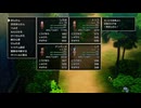 122ミリ知り尽くしてる『DQ3』のHD-2Dを実況プレイ