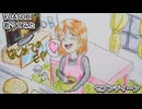 YOASOBI　セブンティーン　歌ってみた カラオケLive 本人ズ
