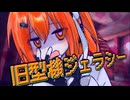 【第五回10秒動画祭】おや、先代足立の様子が...(ダークサイド？)【ソフトウェアトーク劇場】