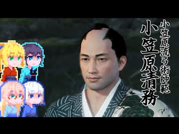 【Rise of the Ronin】そりまも浪人面次郎・その14