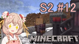 【Minecraft】彩澄しゅおは宇宙に住みたい#12【彩澄しゅお実況】