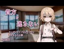 【ASMR】あなたを逃さない，ヤンデレ耳かき【ナースロボ＿タイプＴ】【VOICEROID】【ASMROID】【VOICEVOX】