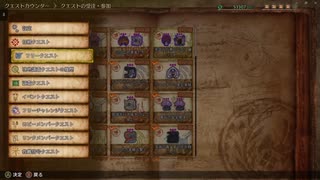 【ワイルズ】xboxでゆかりねっと実況でプレイしてみたPart60