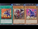 (NRフェスティバル)リリース無し3200打点で複数回攻撃持ち！&2枚までモンスター破壊！超越竜を出したかった超越竜デッキ(遊戯王マスターデュエルプレイ動画223)