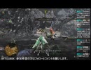 モンハンワイルズ　歴戦王レダウ準備【ネタバレ注意】