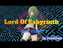 Lord Of Labyrinth【feat GUMI】by Youdream