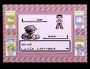 【ポケットモンスター赤】ポケモン図鑑完成を目指して Part3【ニビジム】