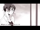 【歌わせてみた】金曜日のおはよう-Another story-/HoneyWorks feat.星界
