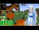 【Minecraft】HPが増えるたびに大きくなる雪さん【HP60】