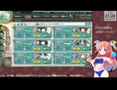 【艦これ】イベントお疲れさまでした。任務とかEOとか。