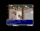 天地創造　のんびり再実況　その２０