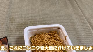 ニンニクを大量に使った料理（※捨てません）