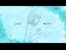 【Original】心音電燈　-初音ミク-